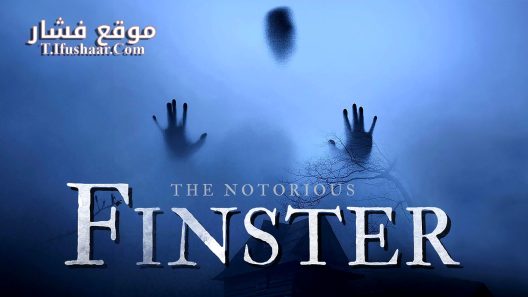 فيلم The Notorious Finster 2024 مترجم