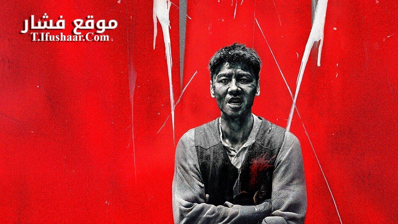 فيلم The Old Way 2025 مترجم