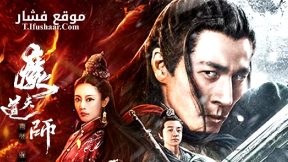 فيلم THE SAVIOR OF THE WORLD 2025 مترجم