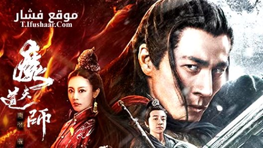 فيلم THE SAVIOR OF THE WORLD 2025 مترجم