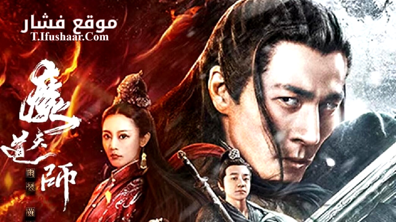 فيلم THE SAVIOR OF THE WORLD 2025 مترجم