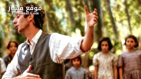 فيلم The Teacher Who Promised the Sea 2023 مترجم