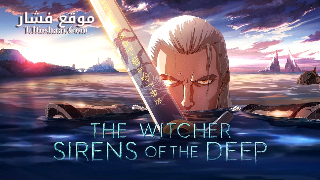 فيلم The Witcher: Sirens of the Deep 2025 مترجم