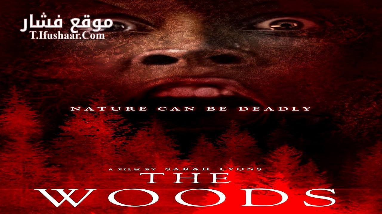 فيلم The Woods 2024 مترجم