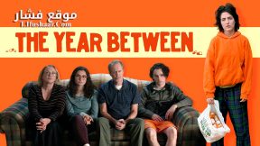 فيلم The Year Between 2022 مترجم