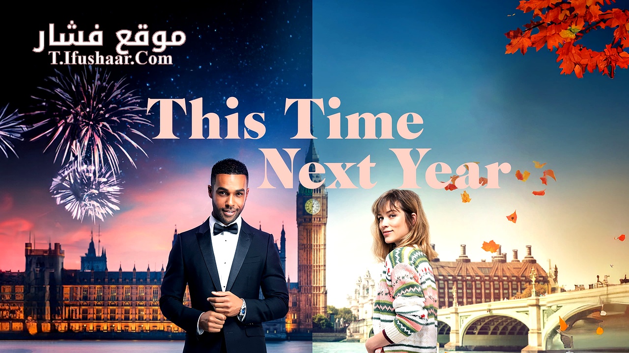 فيلم This Time Next Year 2024 مترجم