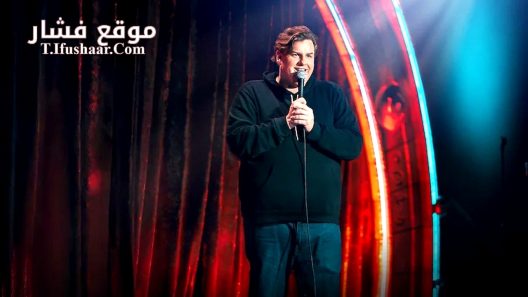 فيلم Tim Dillon: I’m Your Mother 2025 مترجم