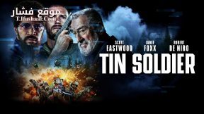 فيلم Tin Soldier 2025 مترجم