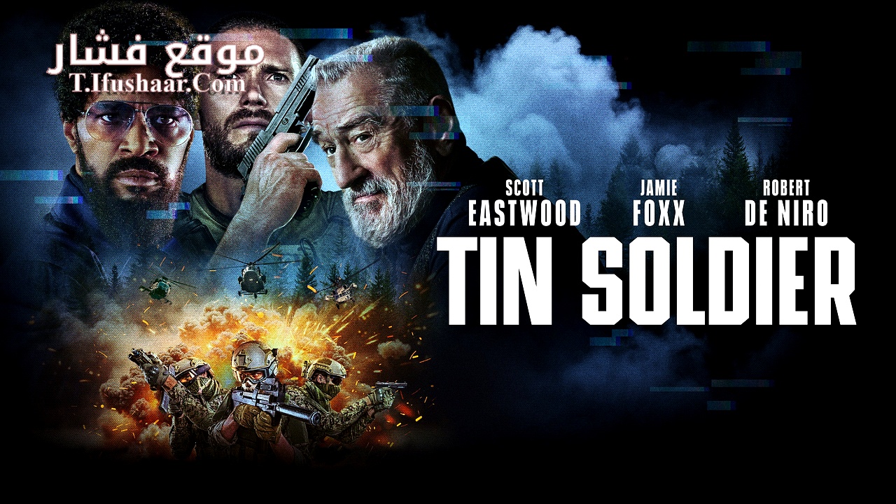 فيلم Tin Soldier 2025 مترجم