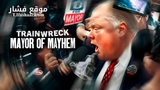 فيلم Trainwreck: Mayor of Mayhem 2025 مترجم