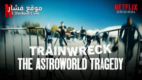 فيلم Trainwreck: The Astroworld Tragedy 2025 مترجم