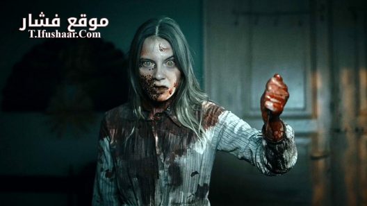 فيلم Üç Harfliler: Nazar 2024 مترجم