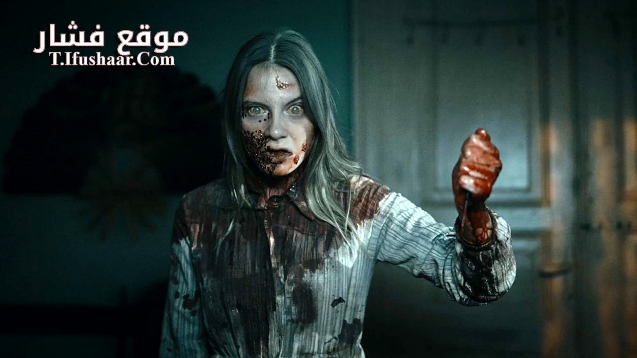 فيلم Üç Harfliler: Nazar 2024 مترجم