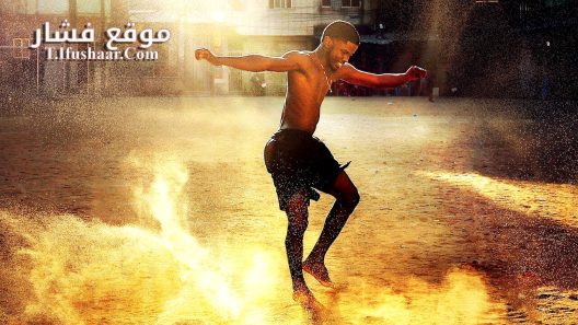 فيلم Uncredited: The Story of Passinho 2025 مترجم