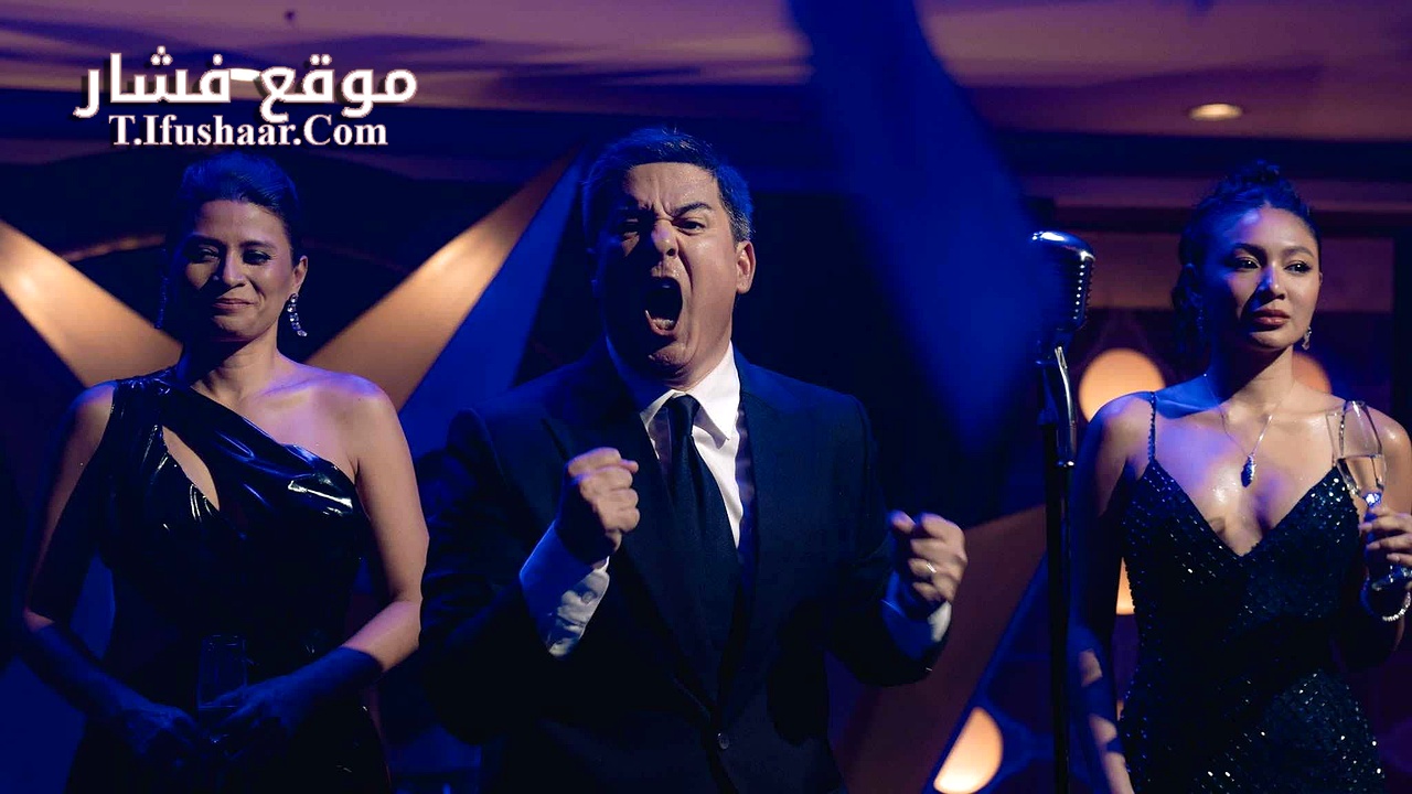 فيلم Uninvited 2024 مترجم