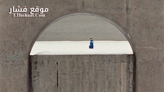 فيلم Universal Language 2024 مترجم