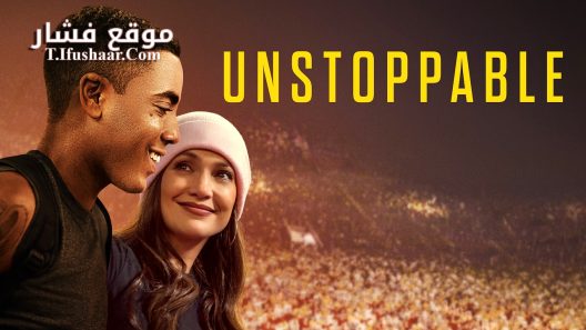 فيلم Unstoppable 2024 مترجم