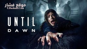 فيلم Until Dawn 2025 مترجم