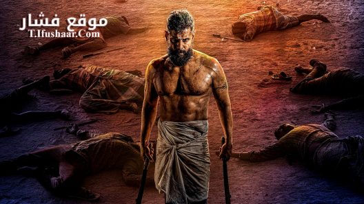 فيلم Veera Dheera Sooran: Part 2 2025 مترجم