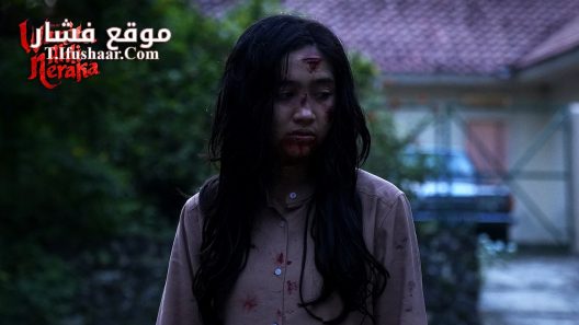 فيلم Wanita Ahli Neraka 2024 مترجم