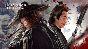 فيلم Wanted 2025 مترجم