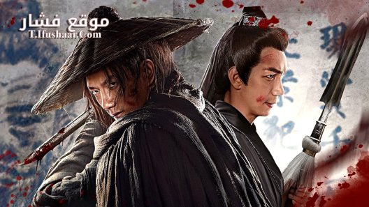 فيلم Wanted 2025 مترجم