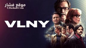 فيلم Waves 2024 مترجم