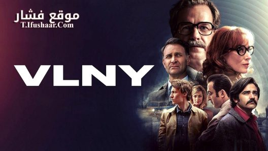 فيلم Waves 2024 مترجم