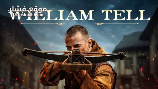 فيلم William Tell 2024 مترجم