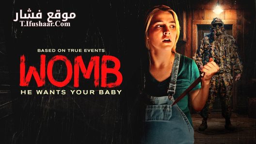 فيلم Womb 2025 مترجم