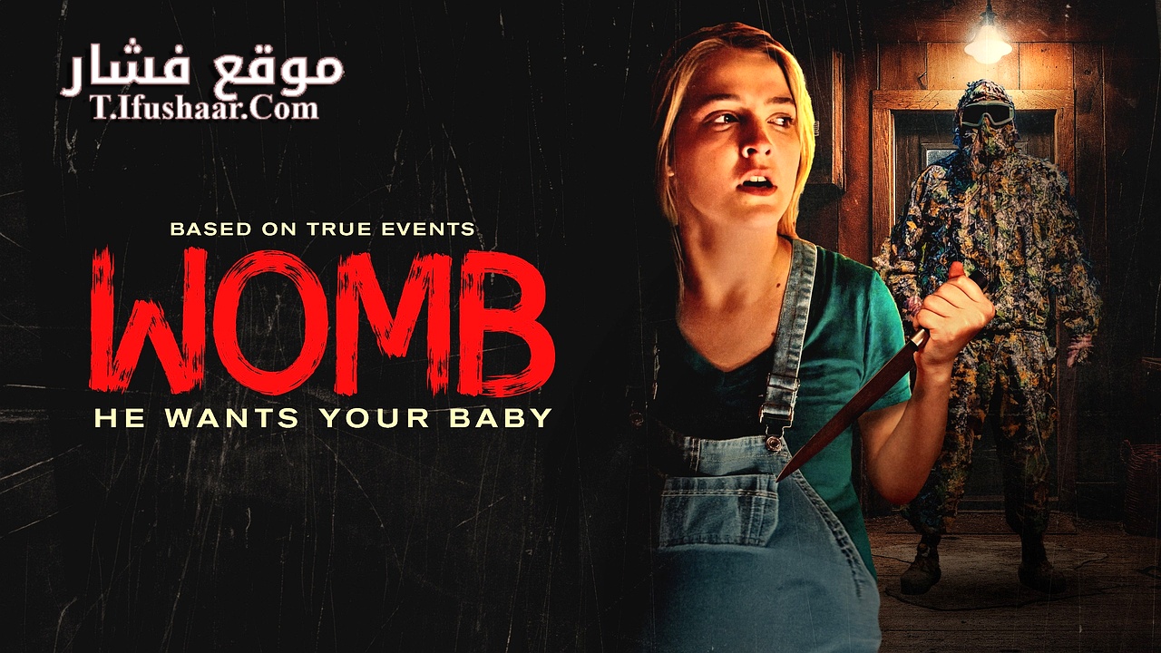 فيلم Womb 2025 مترجم