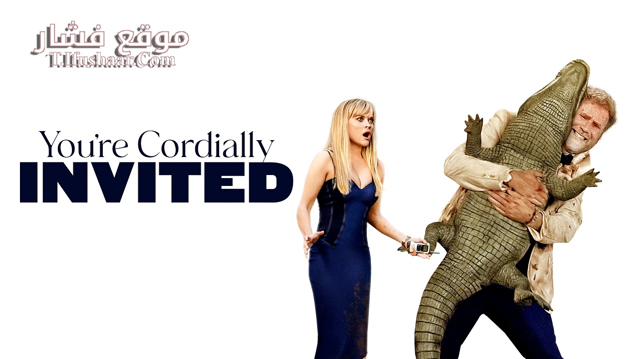 فيلم You’re Cordially Invited 2025 مترجم