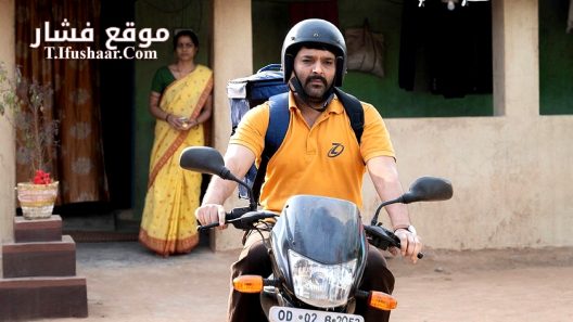 فيلم Zwigato 2022 مترجم