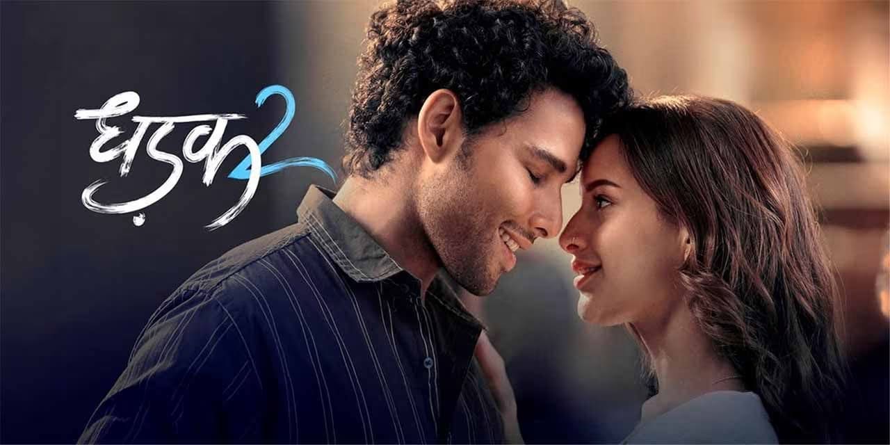 فيلم Dhadak 2 2025 مترجم