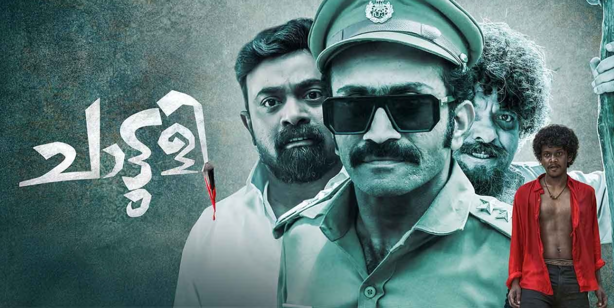 فيلم Chattuli 2025 مترجم