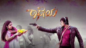 فيلم Radheyaa 2025 مترجم