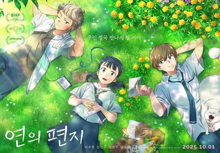 فيلم Your Letter 2025 مترجم