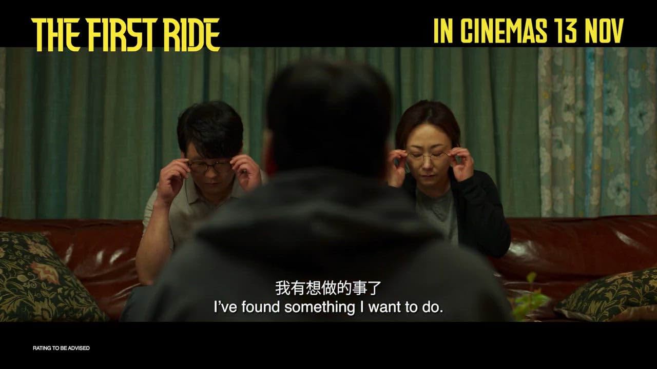 فيلم The First Ride 2025 مترجم