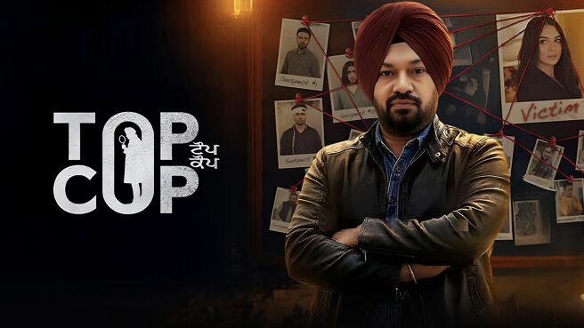 فيلم Top Cop 2026 مترجم