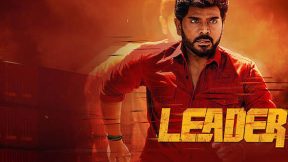 فيلم Leader 2026 مترجم